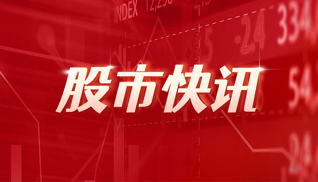 浙江省：9 月 16 日结束防台风Ⅲ级响应